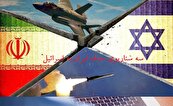 سناریوهای سه گانه پاسخ به اسرائیل از ضربه مستقیم به عمق استراتژیک تا انتقام در کشور ثالث و یا معامله بر روی غزه؟