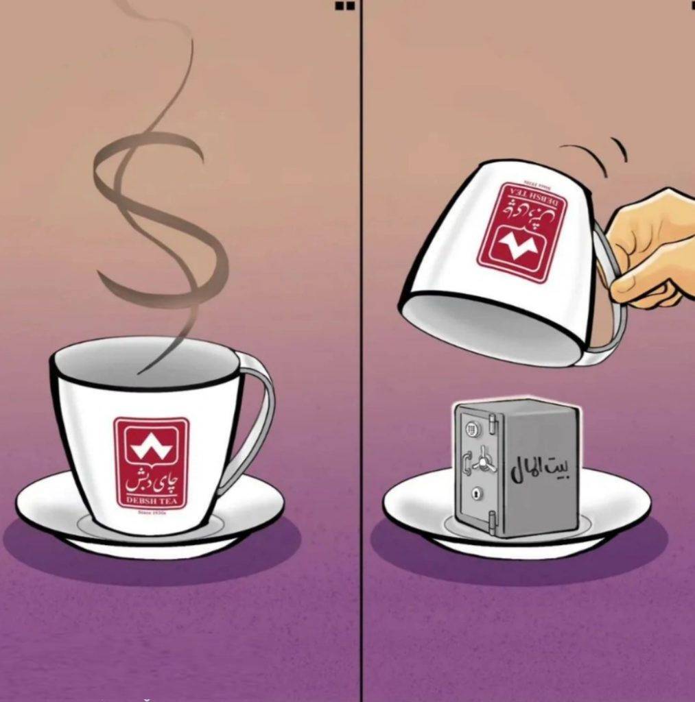دولت رئیسی تلاش می کند فساد چای دبش را پنهان کند
